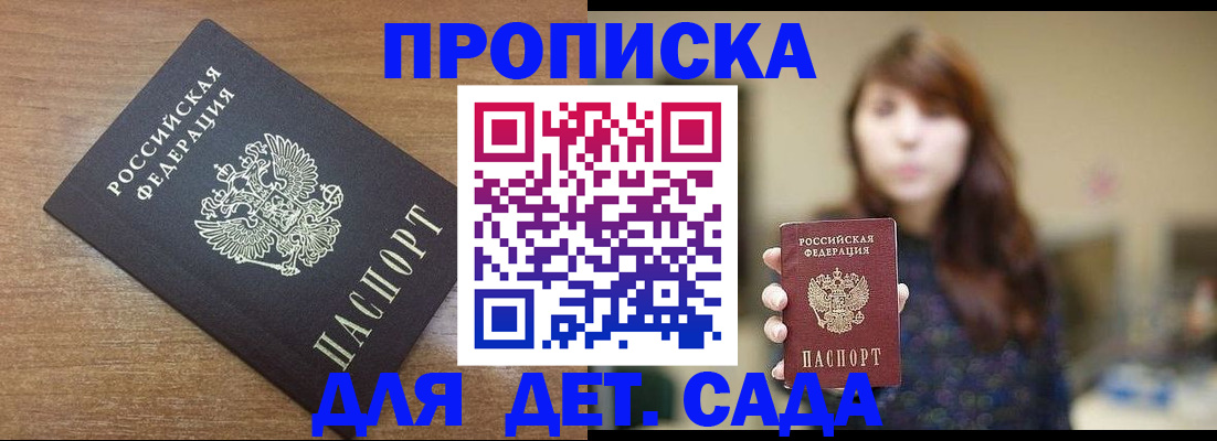 прописка поиск в Красноуральске