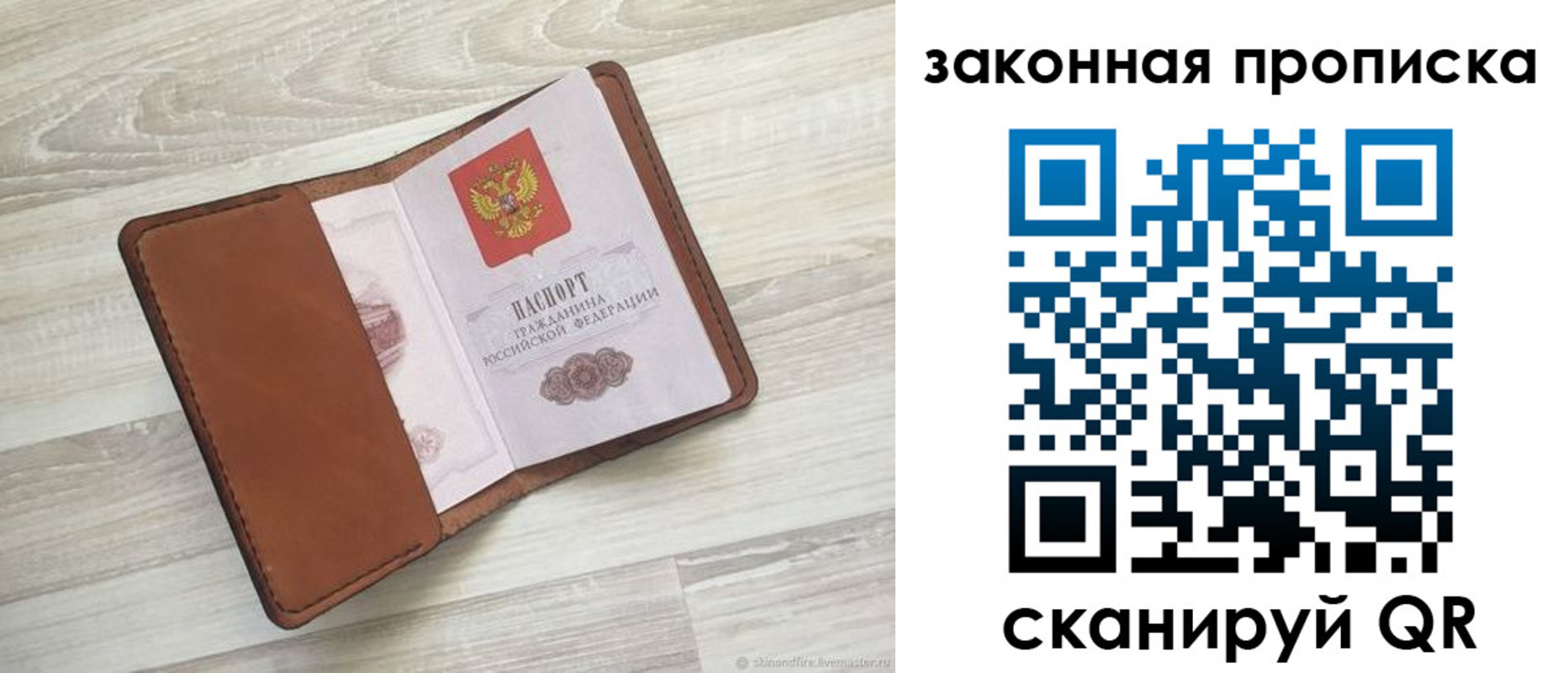 пропишу в квартире в Красноуральске