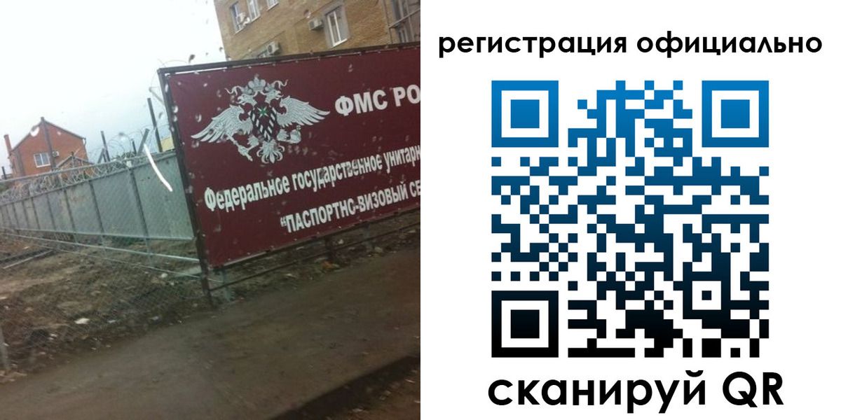 прописка в квартире в Красноуральске