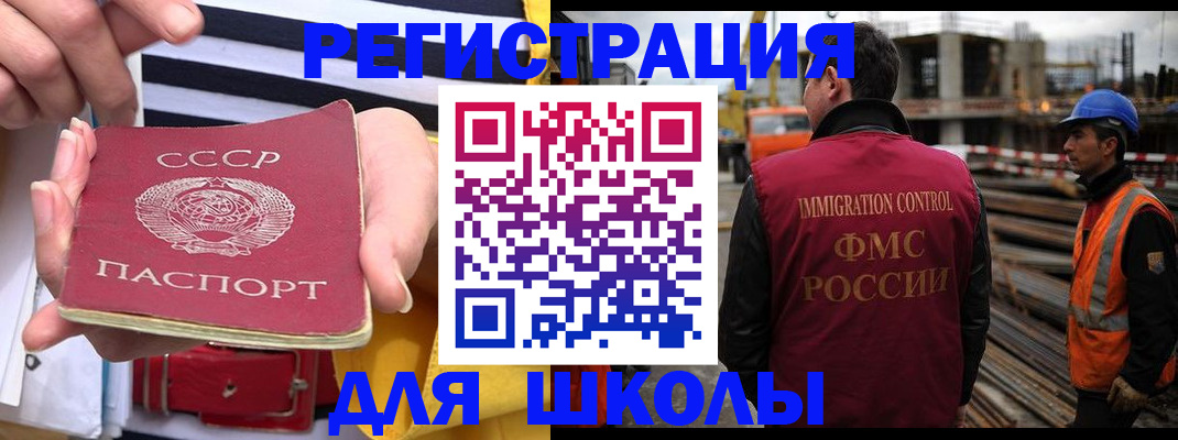 временная регистрация в квартире в Красноуральске