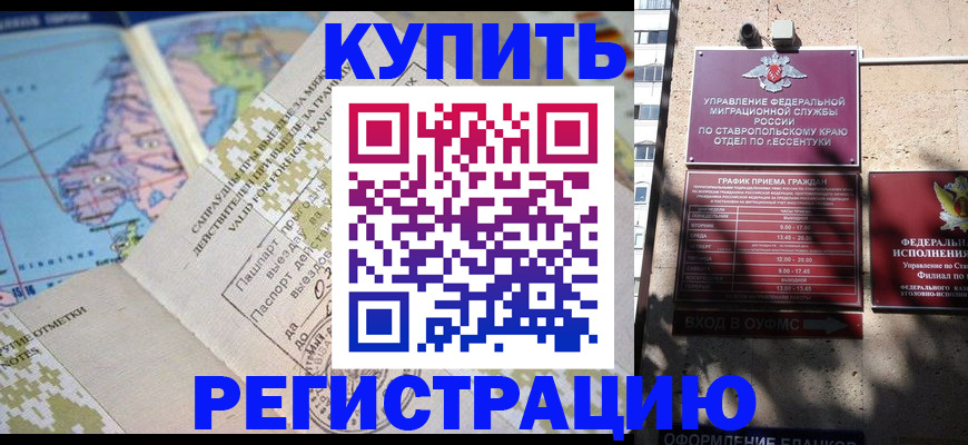 прописка паспорт в Красноуральске