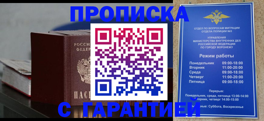 найти адрес прописки в Красноуральске