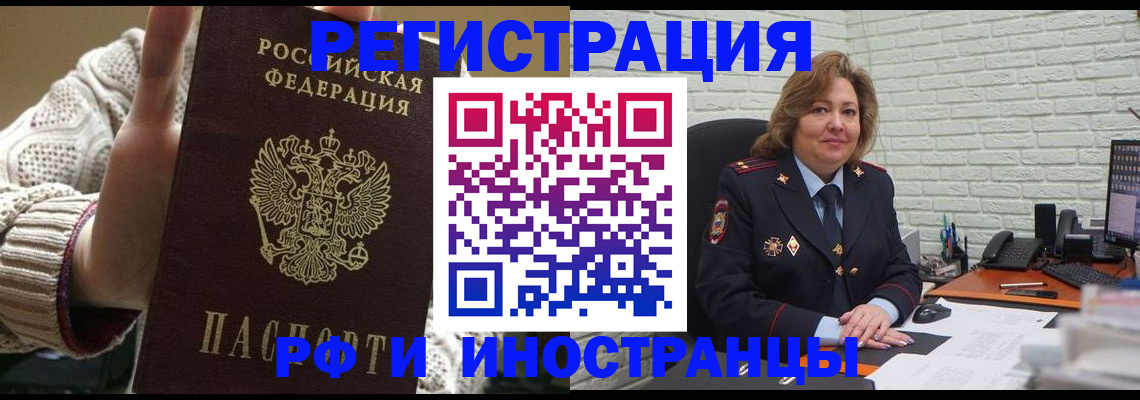 прописка паспорт в Красноуральске